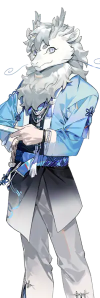 Ao Lie